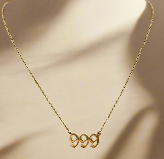 999 - Angel Number Necklace